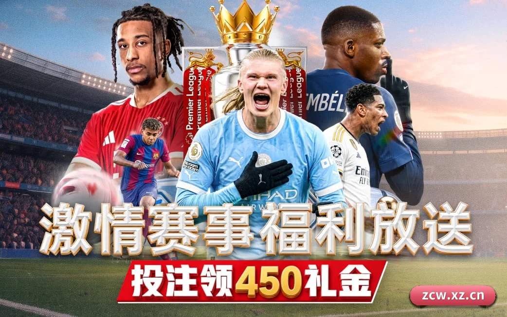 门户五条高频直通车 · 三次点击内必达目标赛场 - 多运动项目内容板块